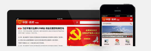 德甲竞猜网站技术优势