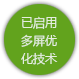 德甲竞猜网站技术