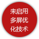 德甲竞猜网站技术