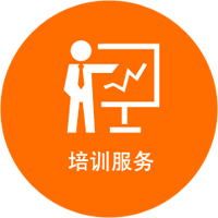 德甲竞猜软件培训服务