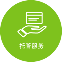 德甲竞猜软件托管服务