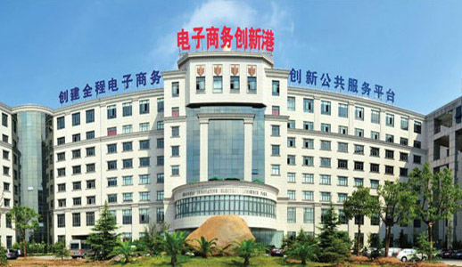 德甲竞猜公司办公大楼